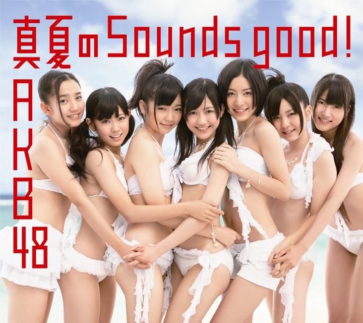 Yesasia 真夏のsounds Good Type B Singledvd通常盤日本版 Cd Akb48 日本の音楽cd 無料配送 7469