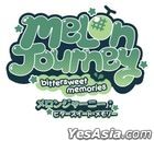 Melon Journey: Bittersweet Memories Limited Edition (日本版) 