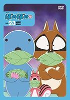 ONE PIECE 20th Season Wanokuni Hen Piece .31 (DVD) (Japan Version)