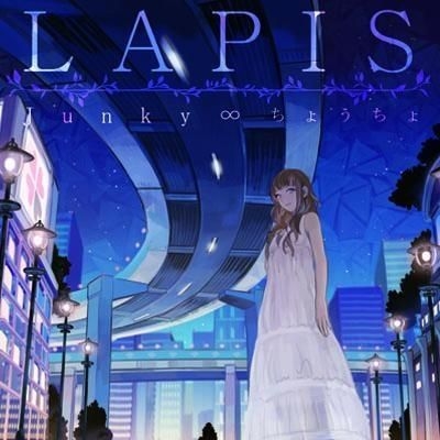 YESASIA: Lapis (Japan Version) Music - JUNKY - Japanese