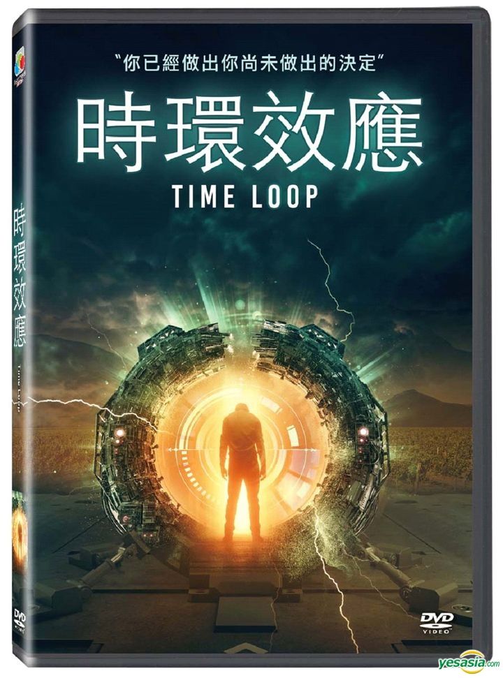 YESASIA Time Loop 2020 DVD Taiwan Version DVD Sam Gittins