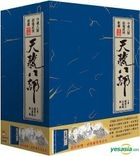 The Demi-Gods and Semi-Devils (2013) (DVD) (Ep.1-54) (End) (Taiwan Version)
