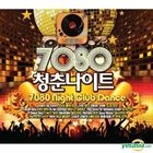 YESASIA: 7080 Night Club Dance (3CD) (Remake) CD - Korean Various ...