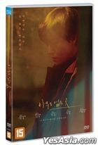 Shades of the Heart (DVD) (韓國版)