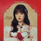 NEW KAWAII / Fruits Basket [Amane Tsukiashi Edition] (Japan Version)