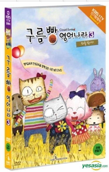 YESASIA: Get Backers Vol.1 (Korean Version) DVD - Japanese Animation,  Bitwin (KR) - Anime in Korean - Free Shipping - North America Site