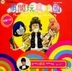 勇闖玩具王國 原創兒童音樂劇原聲大碟