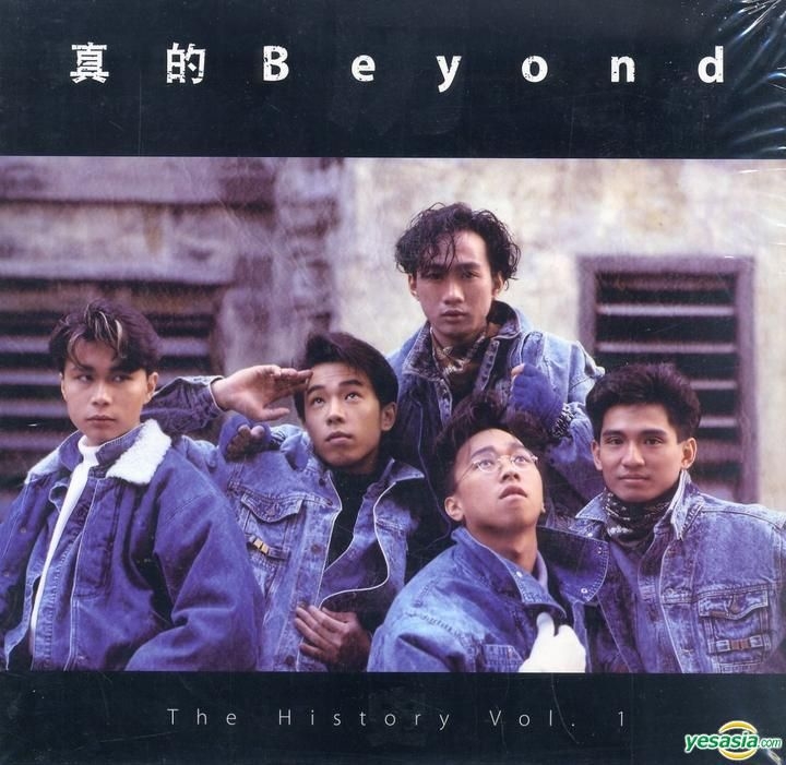 YESASIA: Beyond 30th Anniversary: The History Vol. 1 (CD + DVD + 