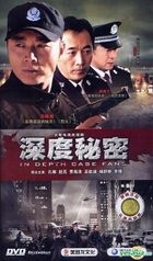 In Depth Case Fans (DVD) (End) (China Version)