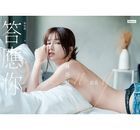 YING: Lin Daiying Photobook