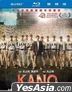 KANO (2014) (Blu-ray) (2-Disc) (Taiwan Version)