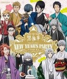 'Kuroshitsuji Book of Circus/Murder' New Year's Party - Sono Shitsuji, Gasho - (Blu-ray)(Japan Version)