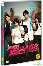 熱血青春 (DVD) (普通版) (韓國版)
