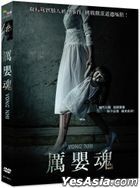 The Unborn Soul (2023) (DVD) (Taiwan Version)