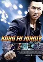 Kung Fu Jungle (DVD) (Japan Version)