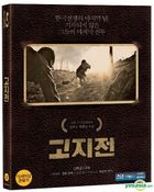 The Front Line (Blu-ray) (First Press Limited Edition) (Korea Version)