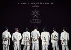 Sandaime J SOUL BROTHERS LIVE TOUR 2023 'STARS' - Land of Promise - (DVD) (Japan Version)