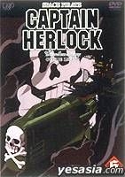 YESASIA: SPACE PIRATE CAPTAIN HERLOCK OUTSIDE LEGEND - The