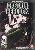 SPACE PIRATE CAPTAIN HERLOCK OUTSIDE LEGEND - The Endless Odyssey - 6th VOYAGE