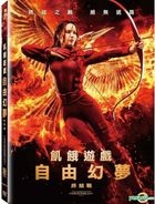 The Hunger Games: Mockingjay Part 2 (2015) (DVD) (Taiwan Version)