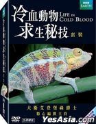 Life In Cold Blood Collection (DVD) (5-Disc Edition) (BBC TV Program) (Taiwan Version)
