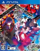 Kurochou no Psychedelica (Normal Edition) (Japan Version)