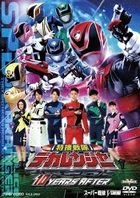 Tokusou Sentai Dekaranger 10 Years After (DVD) (Normal Edition)(Japan Version)