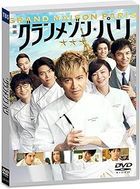 摘星廚神．巴黎夢 (DVD) (普通版)(日本版) 