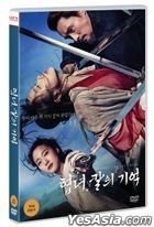 侠女 (DVD) (韩国版)