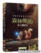 森林傳說：水之魔法石 (2019) (DVD) (台灣版)