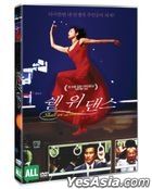 談談情 跳跳舞  (DVD) (韓國版)