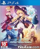 Little Witch Nobeta (Asian Chinese / Japanese / English Version)