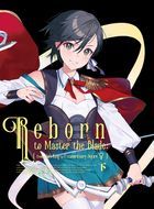 Reborn to Master the Blade: From Hero-King to Extraordinary Squire (Blu-ray) (Part 2 of 2)(Japan Version)