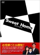 Sweet Home DVD Box (Japan Version)