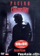 Carlito's Way: Rise to Power (DVD) (Intercontinental Version) (Hong Kong Version)
