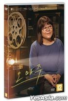 Hommage (DVD) (English Subtitled) (Korea Version)