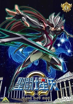 Saint Seiya Omega - Tomo 1 - - Saint Seiya Omega 