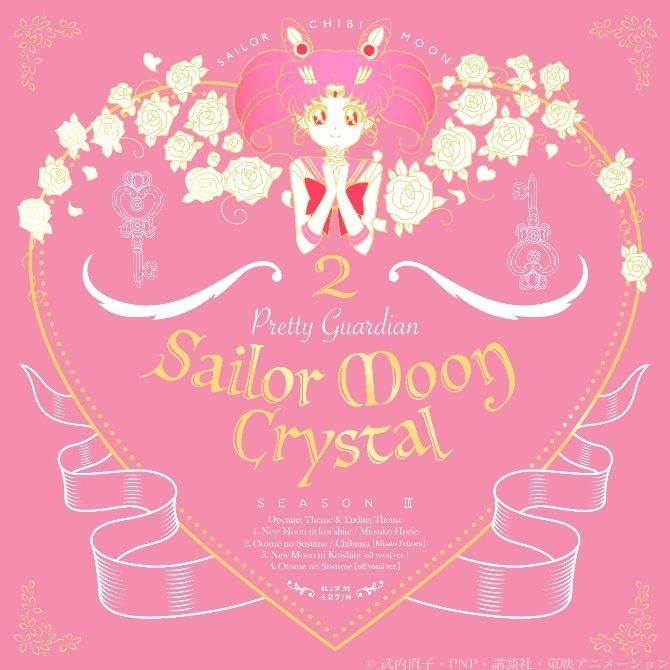 SAILOR MOON CRYSTAL TERCERA TEMPORADA / セーラームーン Crystal