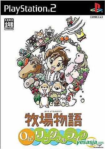YESASIA: Harvest Moon Oh! Wonderful Life (First Press Edition