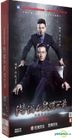 Qian Fu Zai Li Ming Zhi Qian  (2015) (DVD) (Ep. 1-44) (End) (China Version)