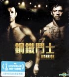 鋼鐵鬥士 (2011) (VCD) (香港版) 