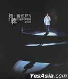 Chris Wong Live 2022 (Blu-ray + Photo Album)