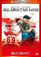 All About Ah Long (DVD) (Digitally Remastered Edition) (Japan Version)