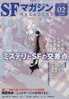 YESASIA: 「宮」 検索結果 - 日本の雑誌 - ページ 2