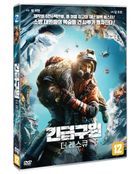 The Rescue (DVD) (Korea Version)