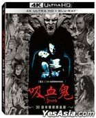 Dracula 30th Anniversary Steelbook Edition (1992) (4K Ultra HD + Blu-ray) (2-Disc Edition) (Taiwan Version)