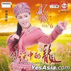 Yi Wei Vol.6 (CD + Karaoke VCD) (Malaysia Version)