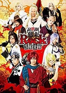 YESASIA : 超歌剧幕末Rock 黒船来航(DVD)(日本版) DVD - 佐佐木喜英