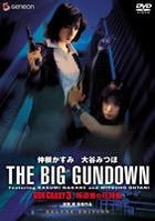 GUN CRAZY THE BIG GUNDOWN (Japan Version)