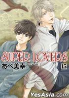 SUPER LOVERS (Vol.15) 